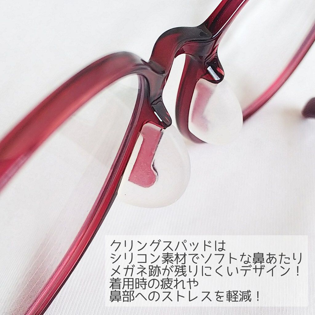 めがね/JINS/その他を使ったクチコミ(5枚目)