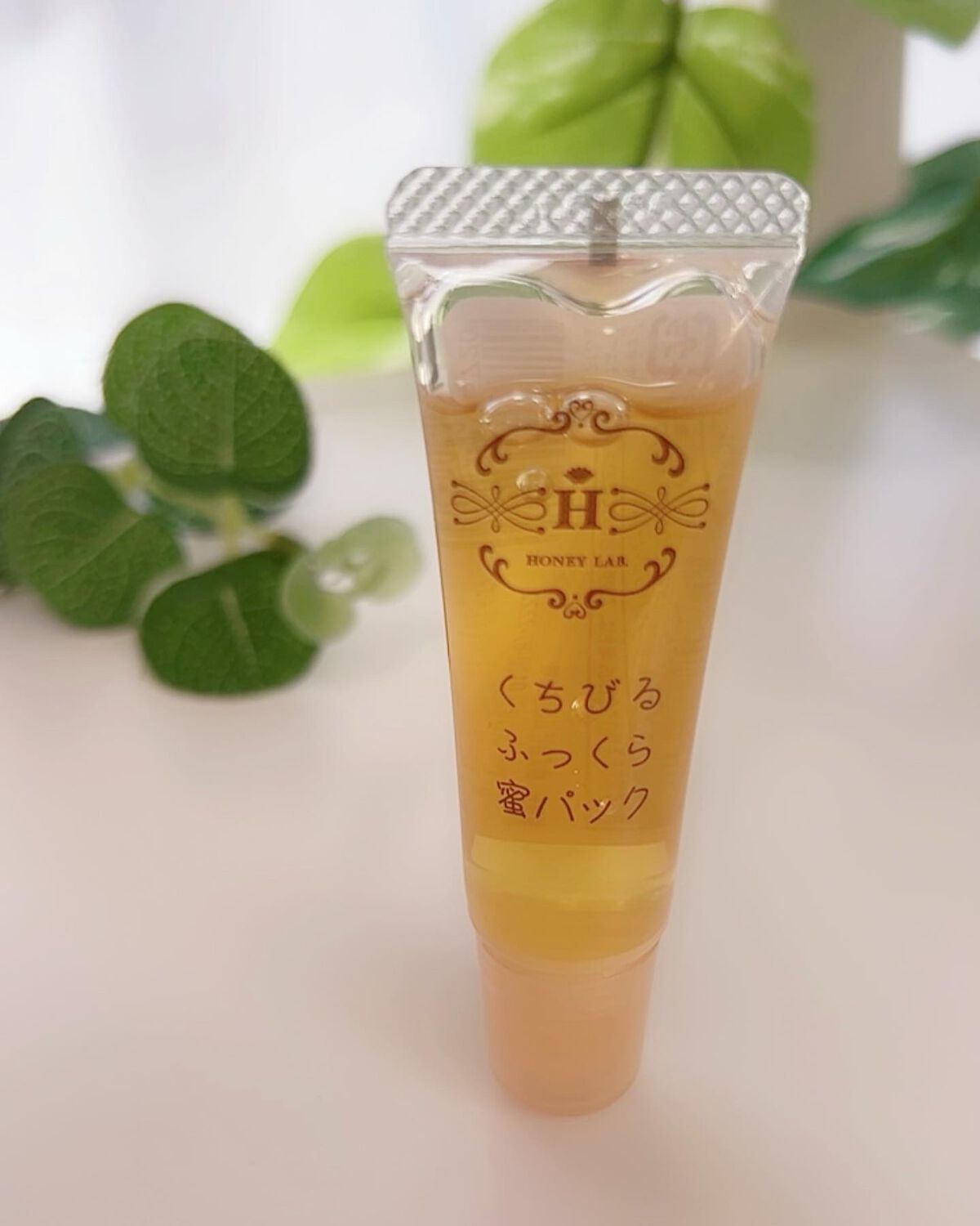 くちびるふっくら蜜パック/アピセラピーコスメティクス/リップマスクを使ったクチコミ(2枚目)