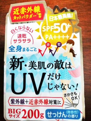 エアリータッチUVスプレー CS/Ajuste(アジャステ)/日焼け止め・UVケアを使ったクチコミ（1枚目）