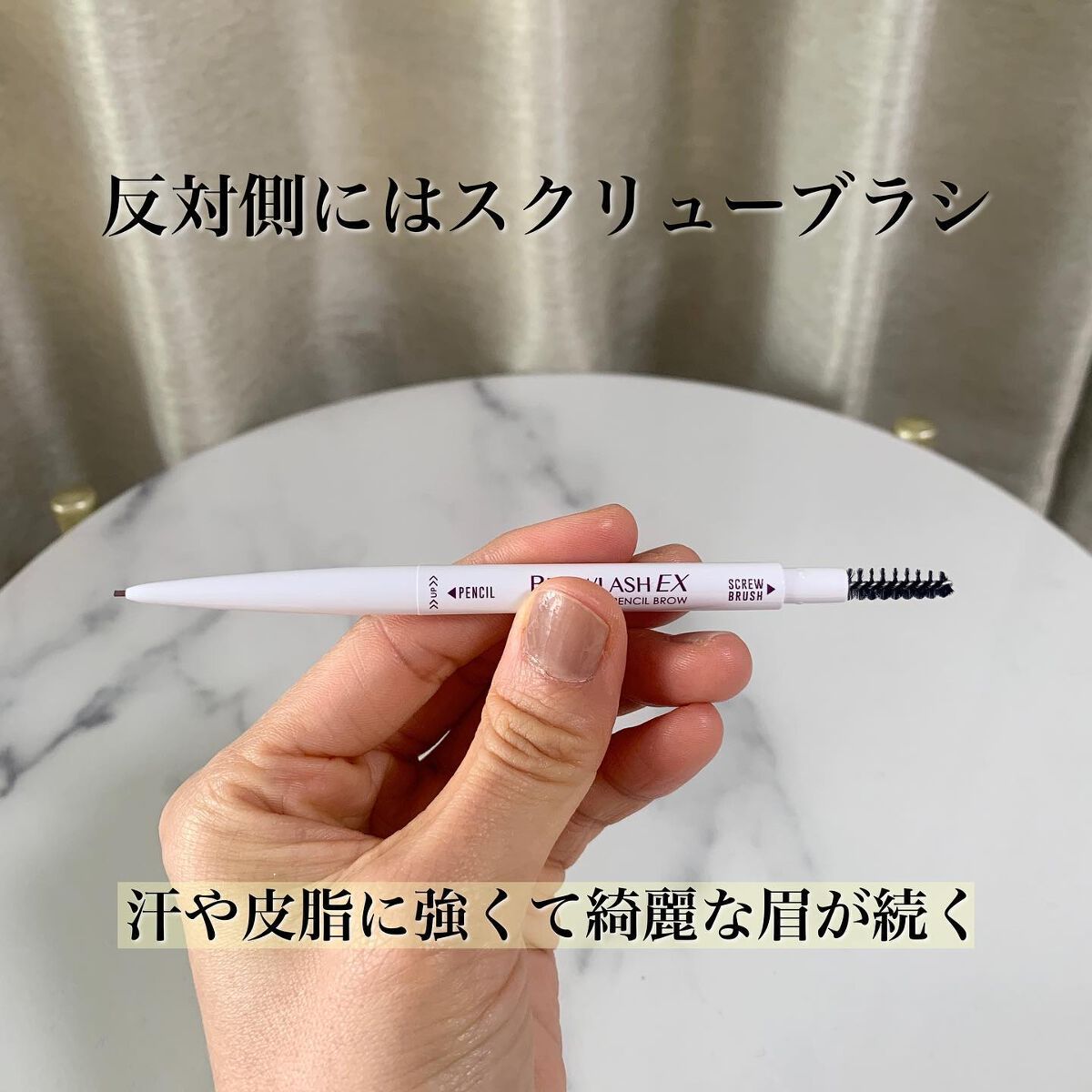 ブロウラッシュEX　ウルトラスキニーペンシルブロウ N 05 ラベンダーブラウン/ブロウラッシュ/アイブロウペンシルを使ったクチコミ（3枚目）