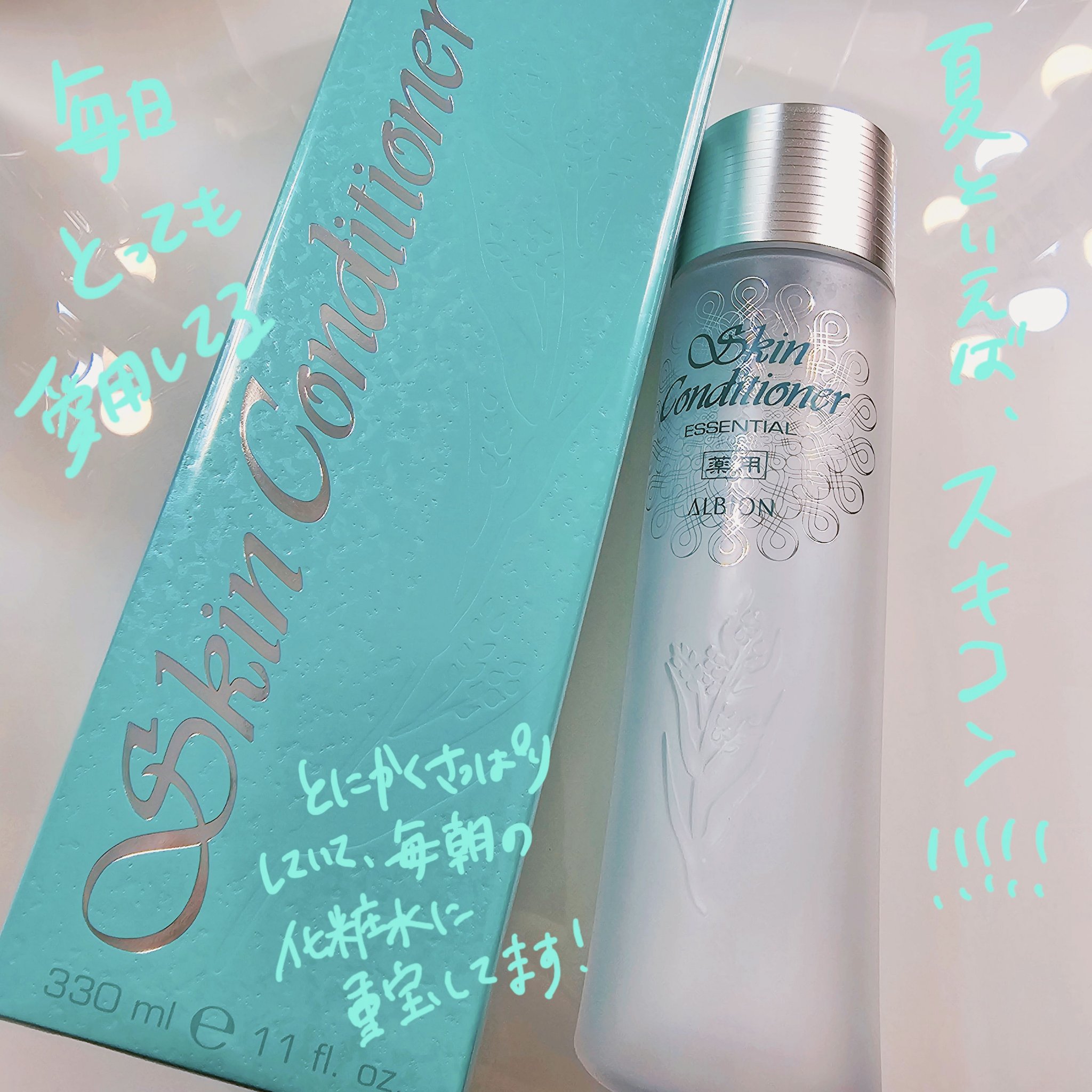  薬用スキンコンディショナーエッセンシャル N/ALBION/化粧水を使ったクチコミ（1枚目）