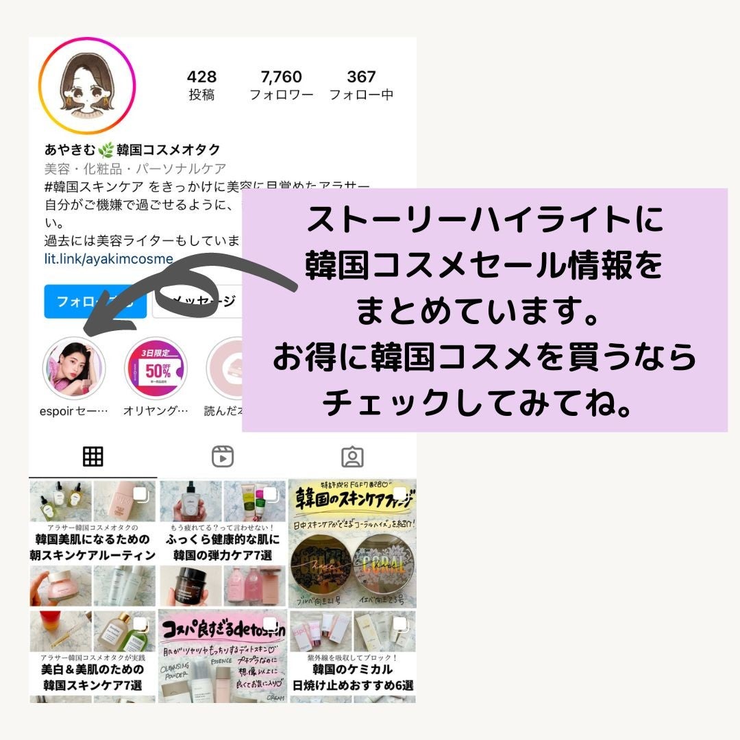 ããããð¿éåœã³ã¹ã¡ on LIPS ã.âãã¿ã»ããã¿ã±ã¢ã®ããã«äœ¿ã£ãŠããã¬ãããŒã«ã±ã¢ð30æ³ã..ãïŒ10æç®ïŒ