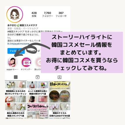 ããããð¿éåœã³ã¹ã¡ on LIPS ã.âãã¿ã»ããã¿ã±ã¢ã®ããã«äœ¿ã£ãŠããã¬ãããŒã«ã±ã¢ð30æ³ã..ãïŒ10æç®ïŒ