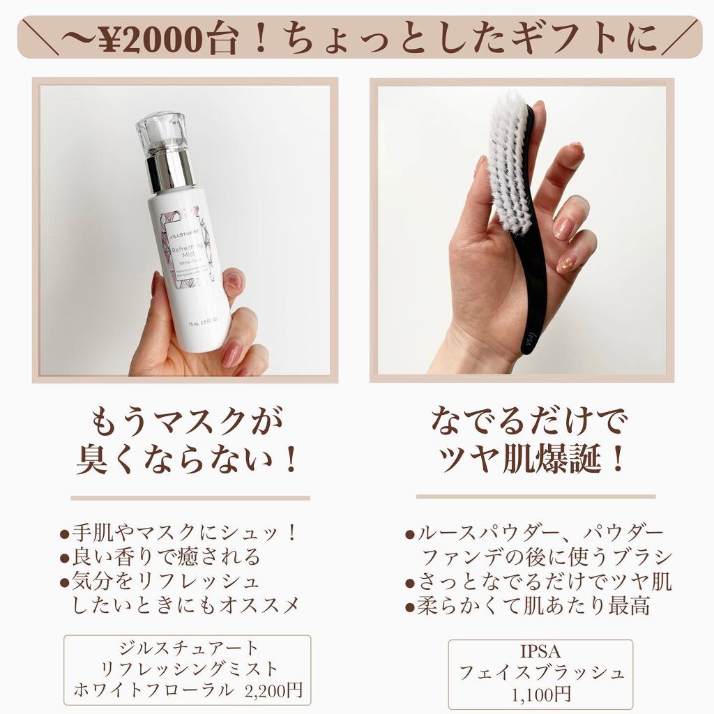 フェイスブラッシュ/IPSA/メイクブラシを使ったクチコミ（3枚目）