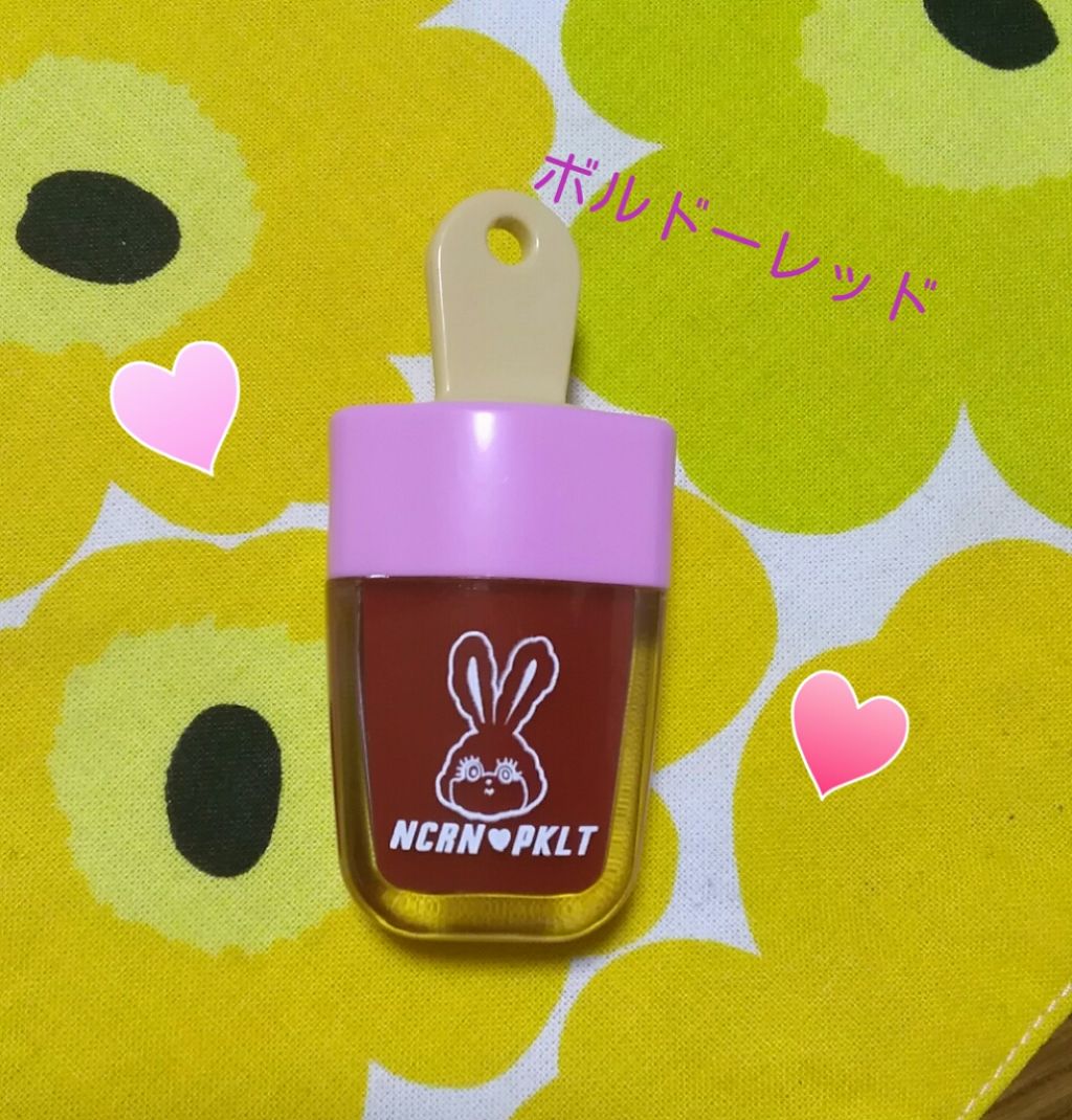 nicola 2019年9月号/nicola(ニコラ)/雑誌を使ったクチコミ（3枚目）