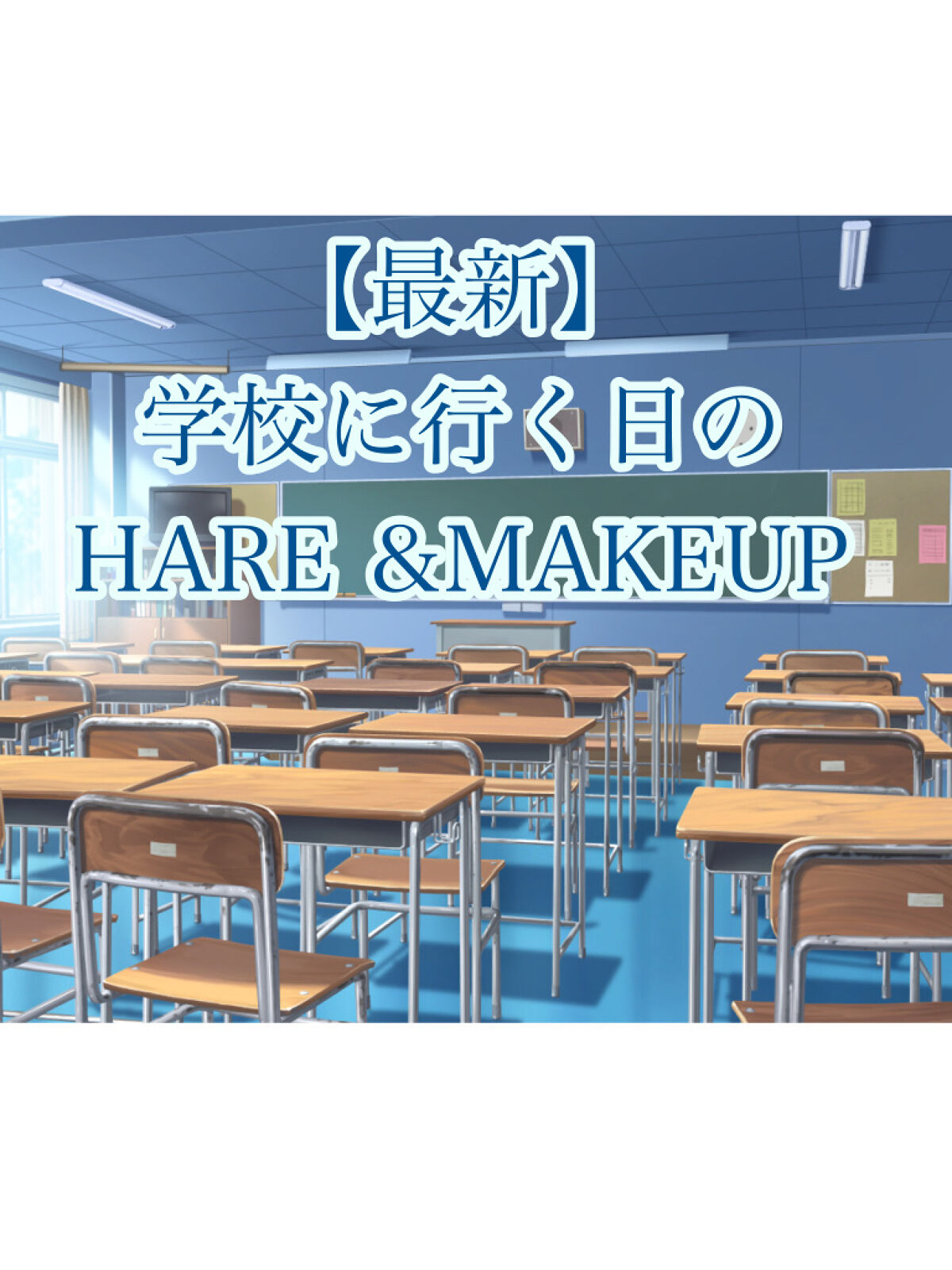 マーメイドスキンジェルUV/キャンメイク/日焼け止めジェルを使ったクチコミ（1枚目）