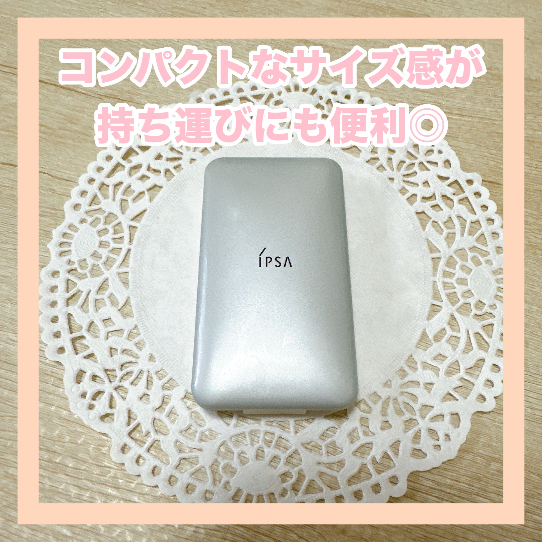 クリエイティブコンシーラーe/IPSA/パレットコンシーラーを使ったクチコミ（2枚目）