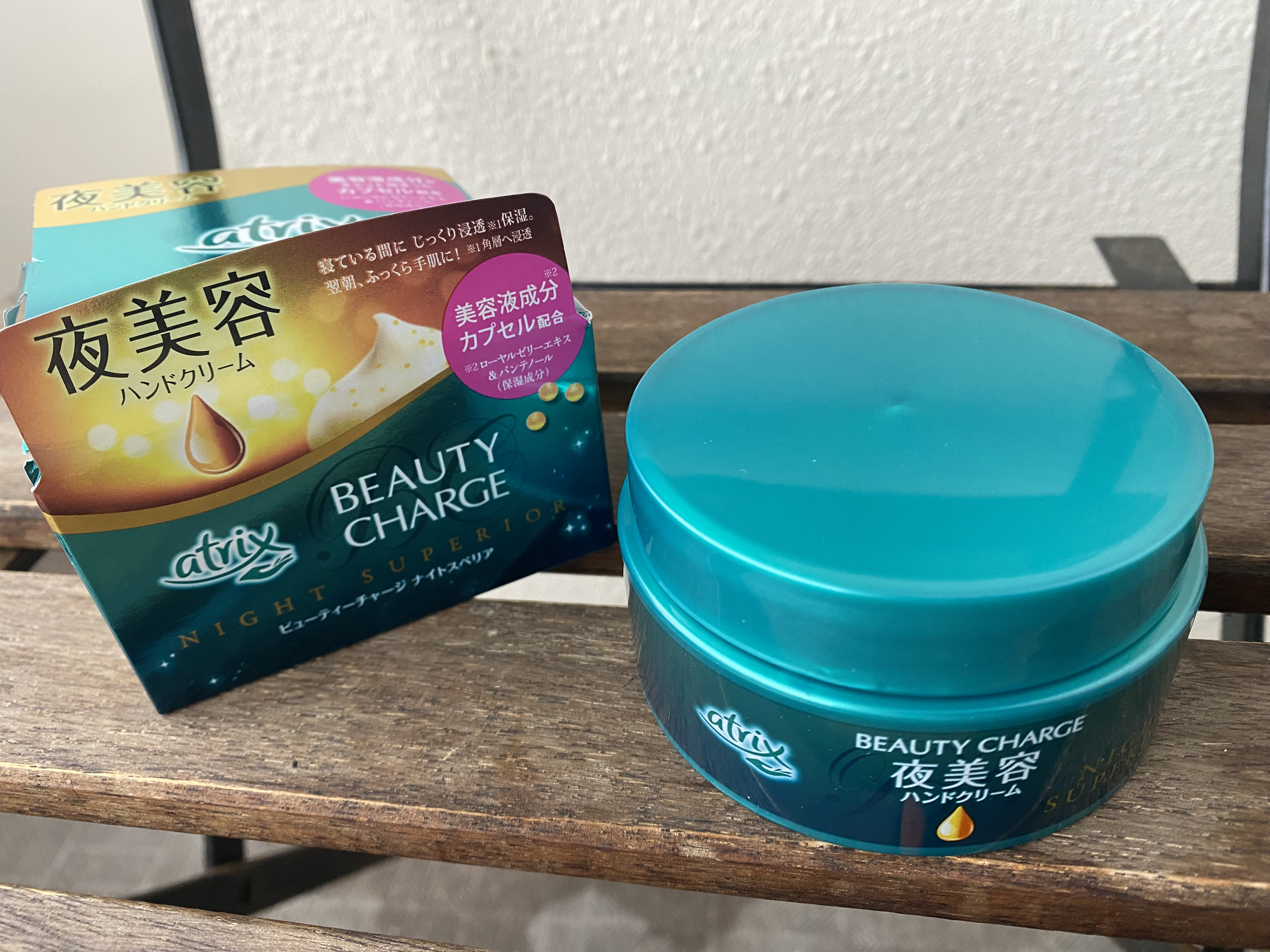 ビューティーチャージ ナイトスペリア/アトリックス/ハンドクリームを使ったクチコミ（1枚目）