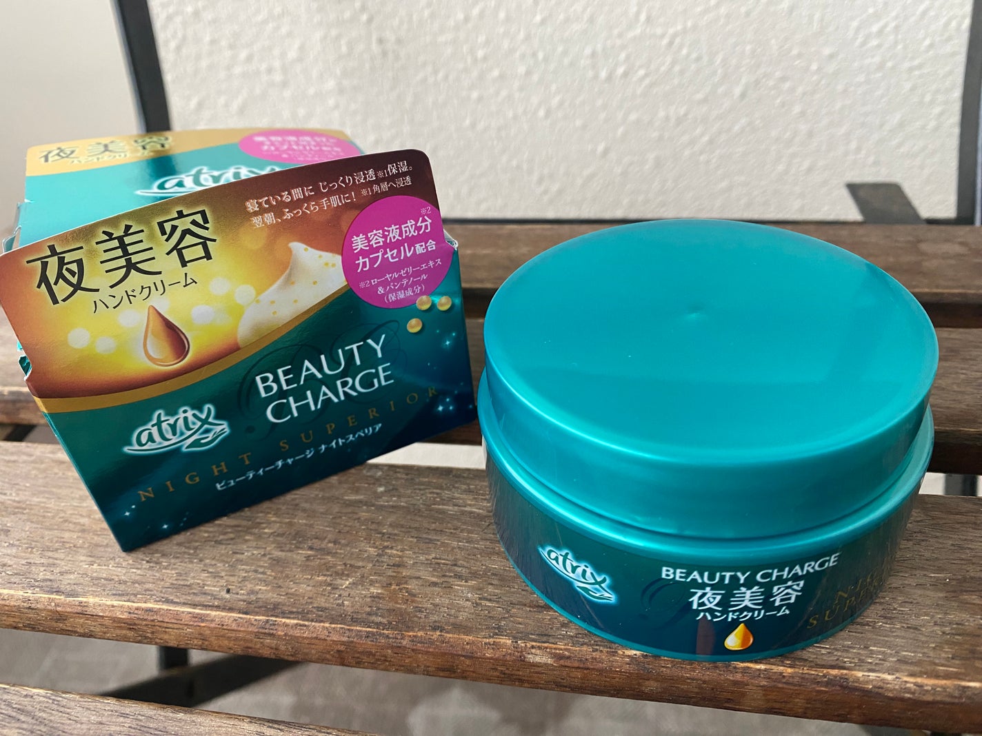ビューティーチャージ ナイトスペリア/アトリックス/ハンドクリームを使ったクチコミ(1枚目)