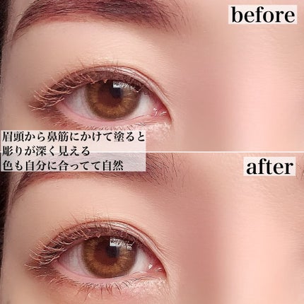 ナチュラルマットシェーディング/CEZANNE/シェーディングを使ったクチコミ(4枚目)