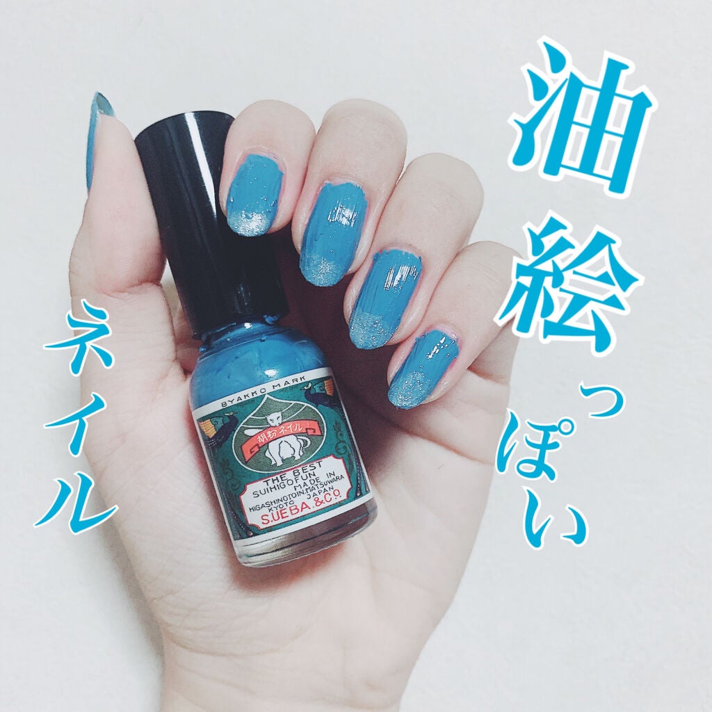 ネールズ N/インテグレート/マニキュアを使ったクチコミ(1枚目)