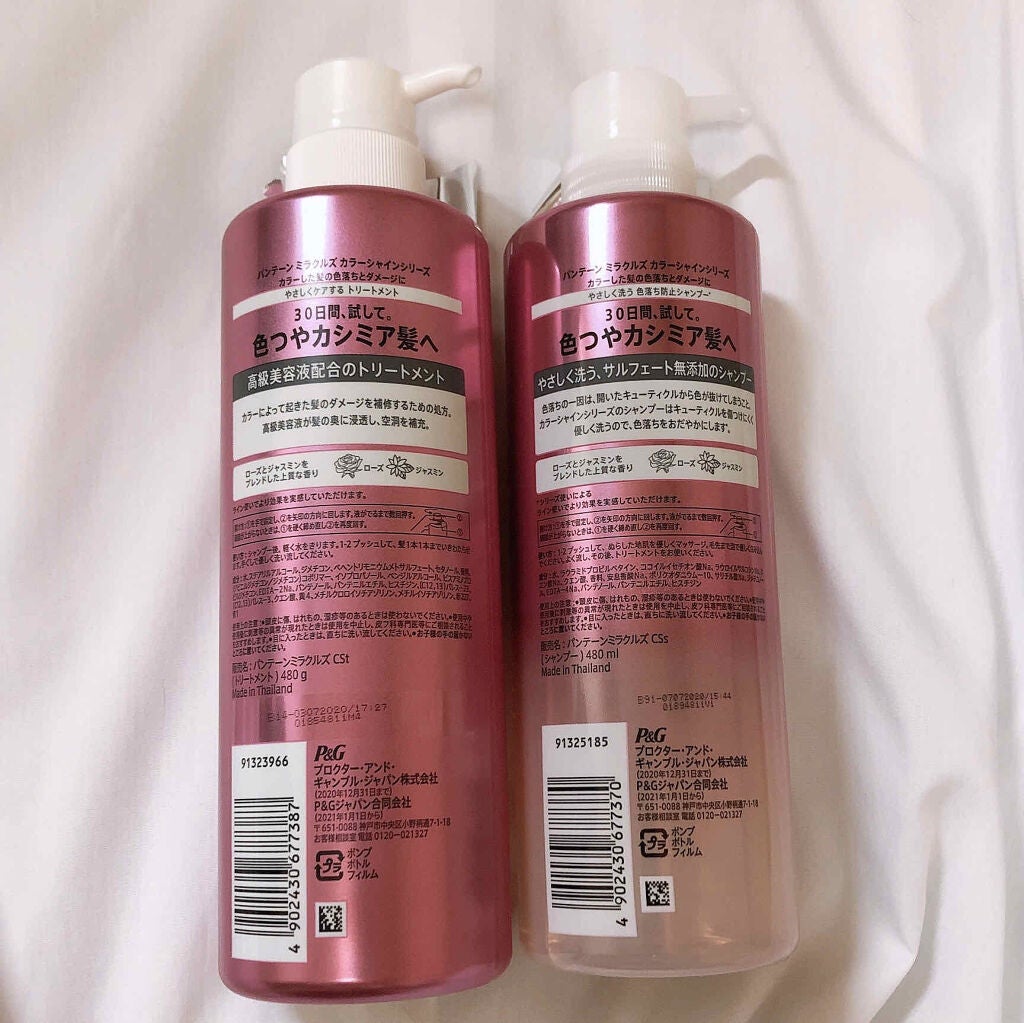 ミラクルズ カラーシャイン シャンプー/トリートメント/パンテーン/市販シャンプーを使ったクチコミ(2枚目)