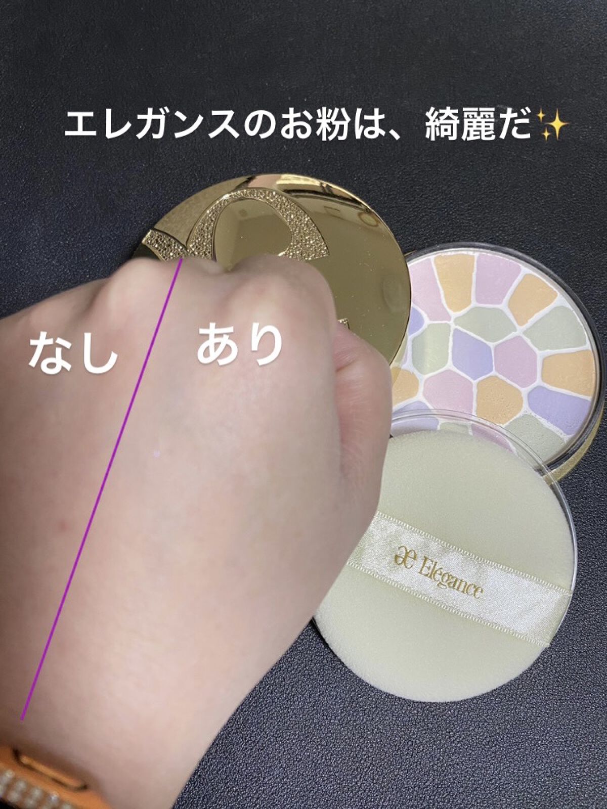 エレガンス ラ プードル オートニュアンス リクスィーズ/Elégance/プレストパウダーを使ったクチコミ（1枚目）