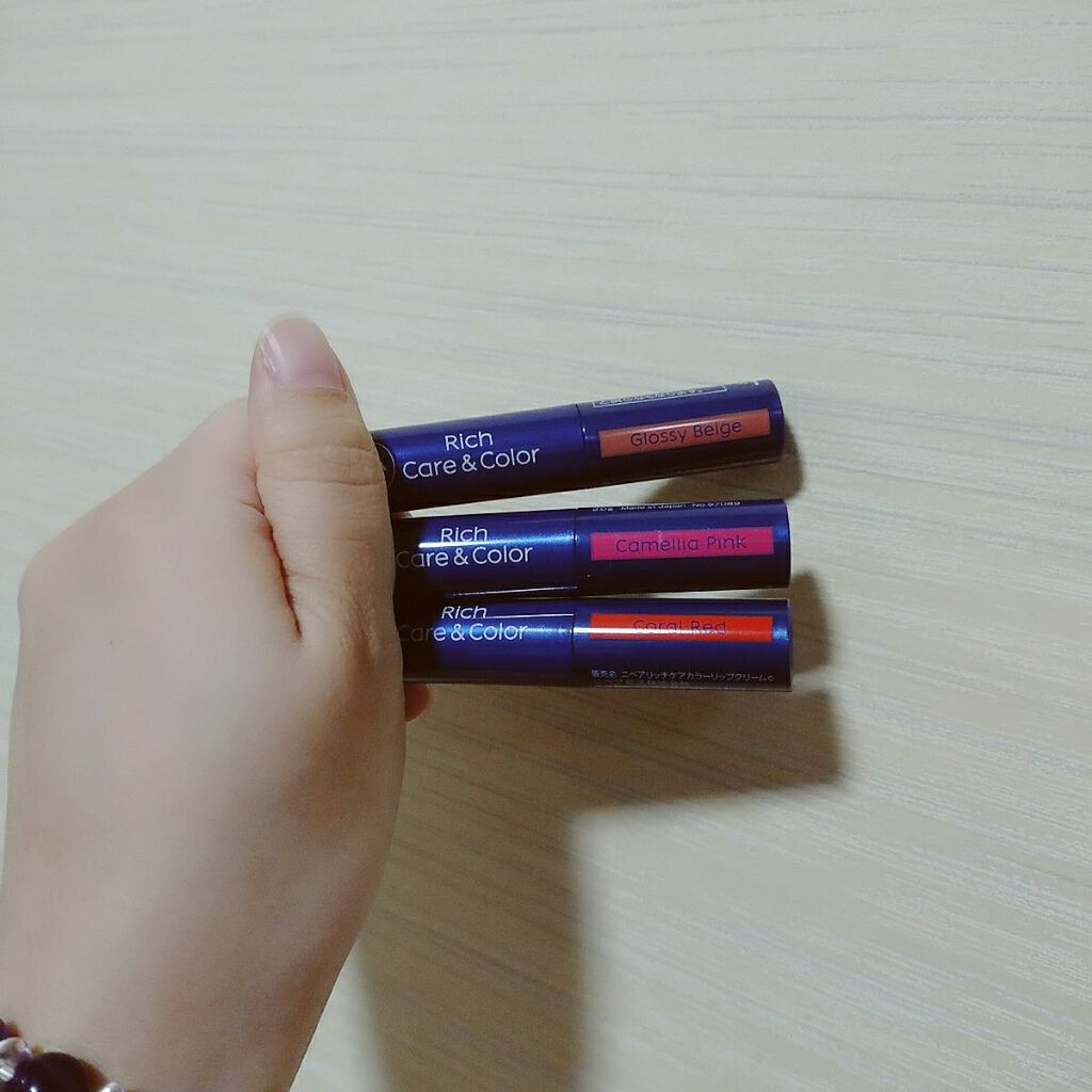 ニベア リッチケア&カラーリップ/ニベア/リップクリームを使ったクチコミ(1枚目)