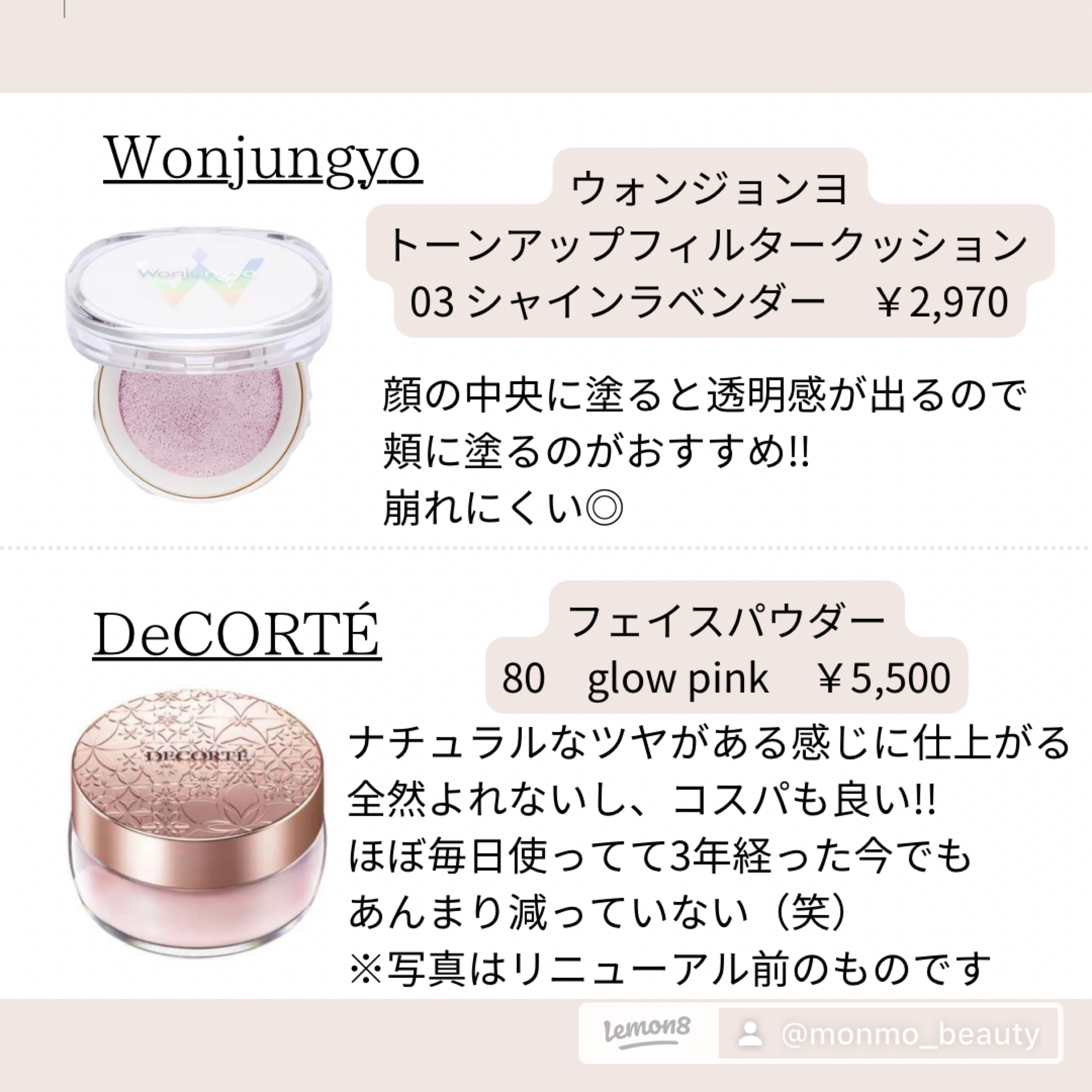 ガラスプランパー/CipiCipi/リッププランパーを使ったクチコミ（2枚目）