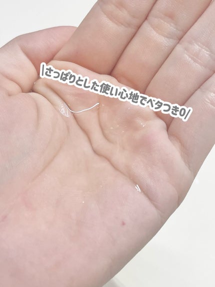 明色美顔水 薬用化粧水/美顔/化粧水を使ったクチコミ(2枚目)