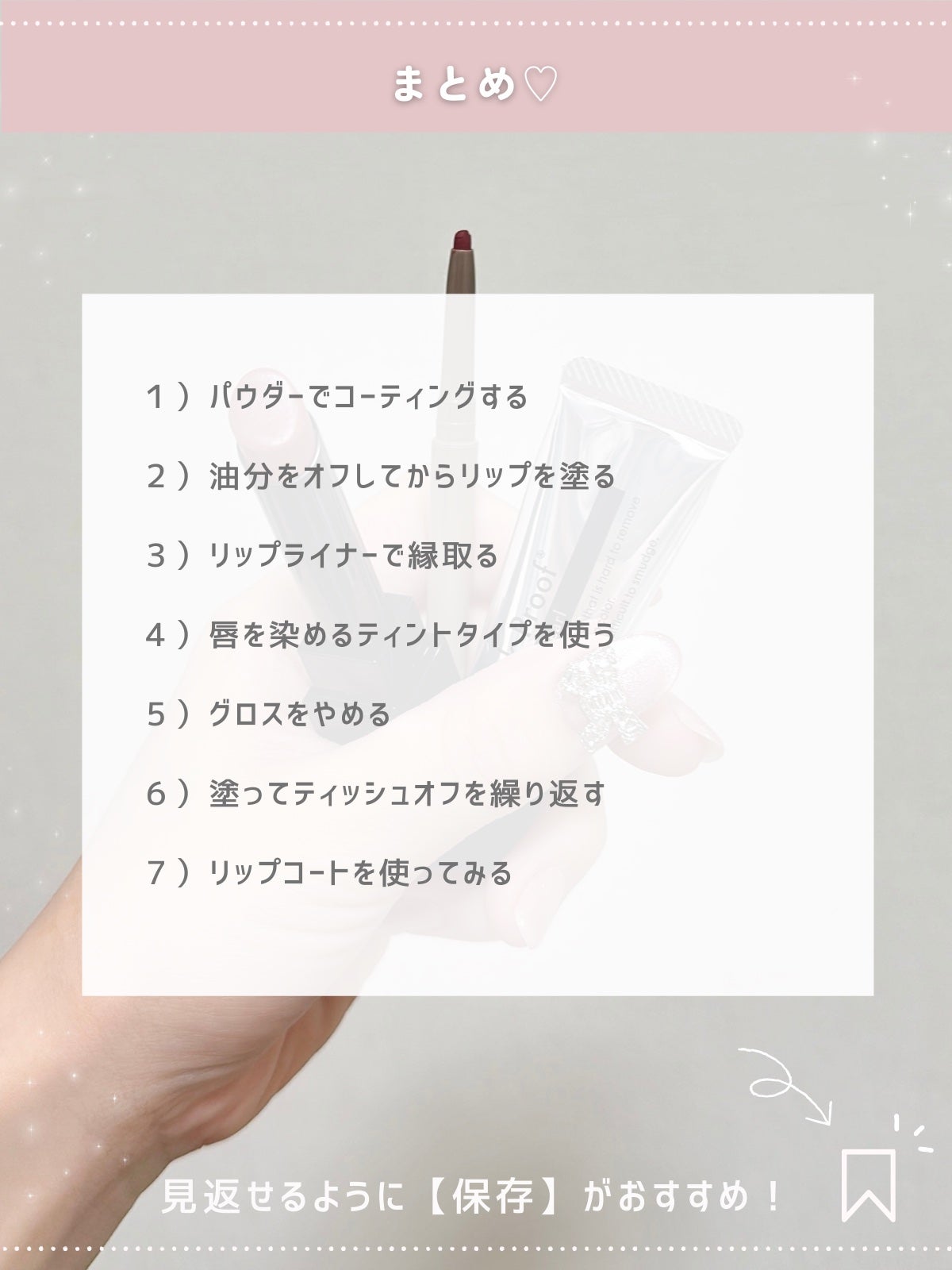 ãããðšðãããã©Ãã¬ãŒãªãŒã¡ã€ã¯ on LIPS ããéããããã«èªå磚ãããã人ã¯ãã©ããŒããŠãðšðŒïŒâ¡ãªãã..ãïŒ9æç®ïŒ