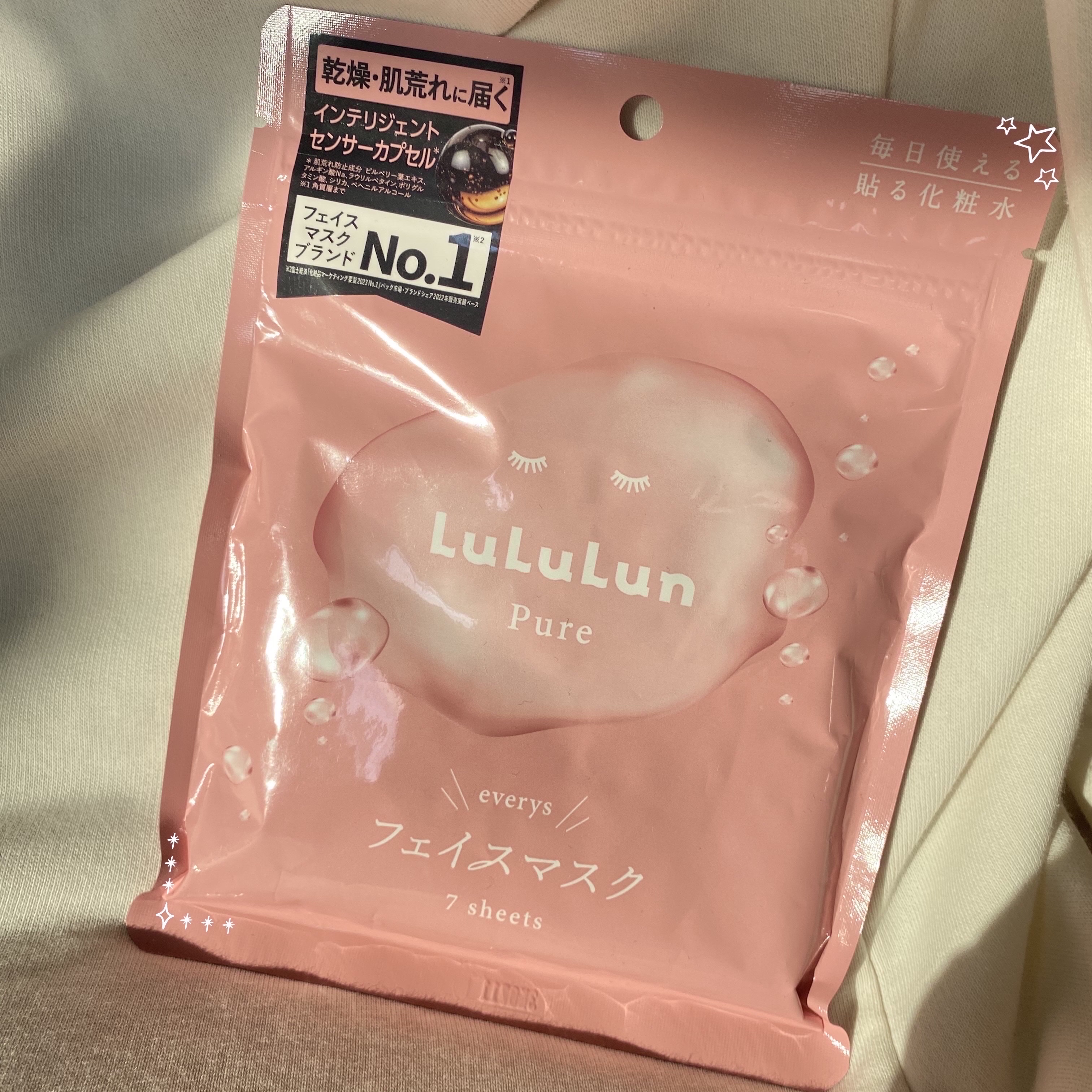 ルルルンプレシャス GREEN(バランス)【旧】/ルルルン/シートマスク・パックを使ったクチコミ（1枚目）