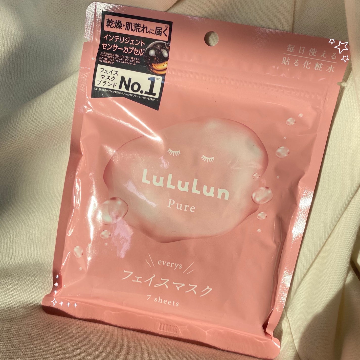 ルルルンプレシャス GREEN(バランス)【旧】/ルルルン/シートマスク・パックを使ったクチコミ(1枚目)