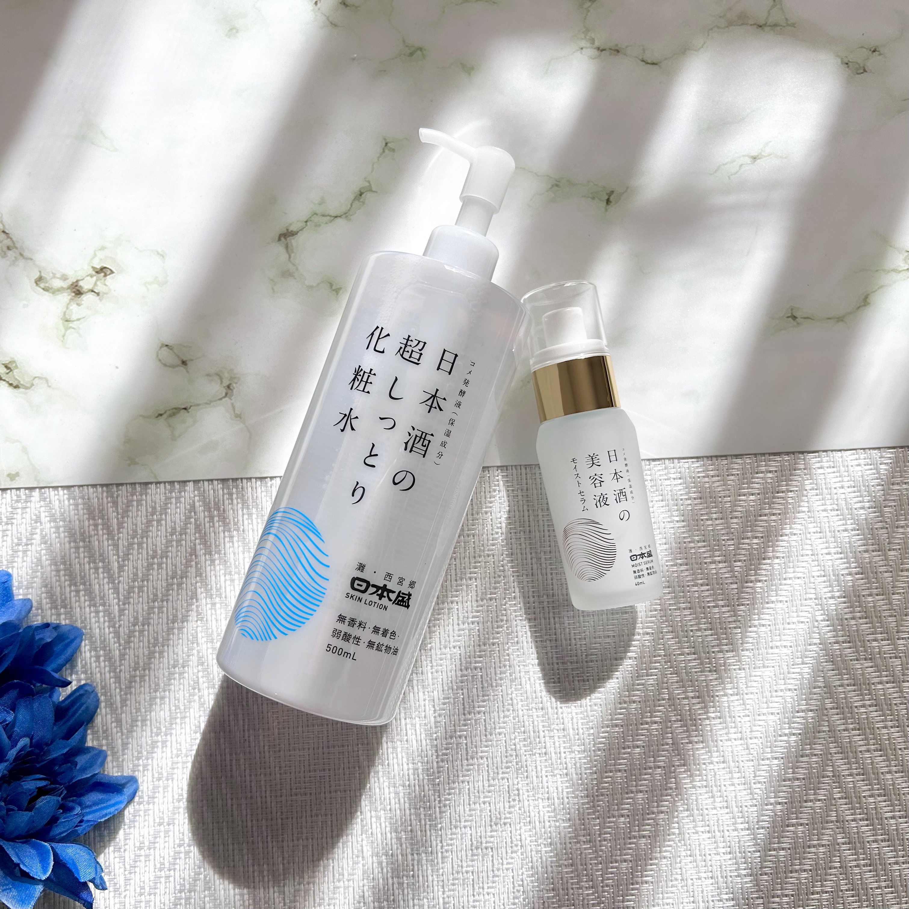 日本酒の超しっとり化粧水/日本盛/化粧水を使ったクチコミ（1枚目）