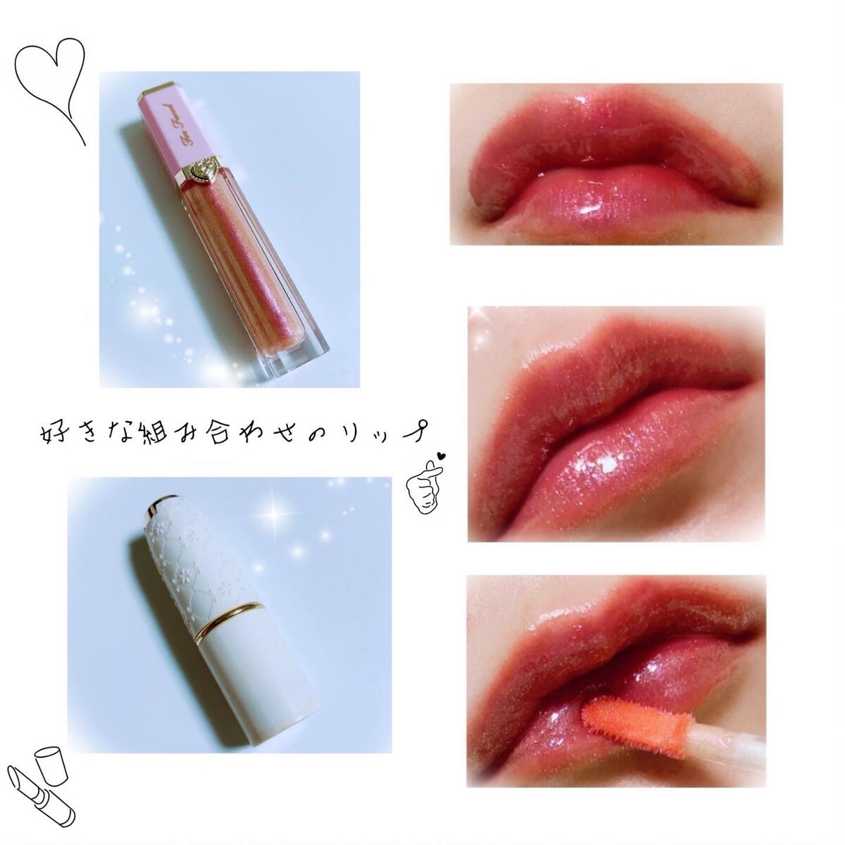 リッチ＆ダズリン ハイシャイン スパークリング リップグロス/Too Faced/リップグロスを使ったクチコミ（1枚目）