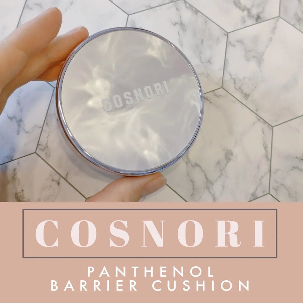 パンテノールバリアクッション/COSNORI/クッションファンデーションを使ったクチコミ(1枚目)