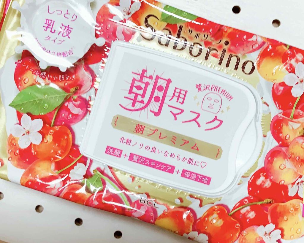 目ざまシート 朝プレミアムさくらんぼ 20/サボリーノ/シートマスク・パックを使ったクチコミ（2枚目）