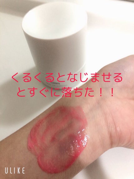 オルビス オフクリーム/オルビス/クレンジングクリームを使ったクチコミ(3枚目)