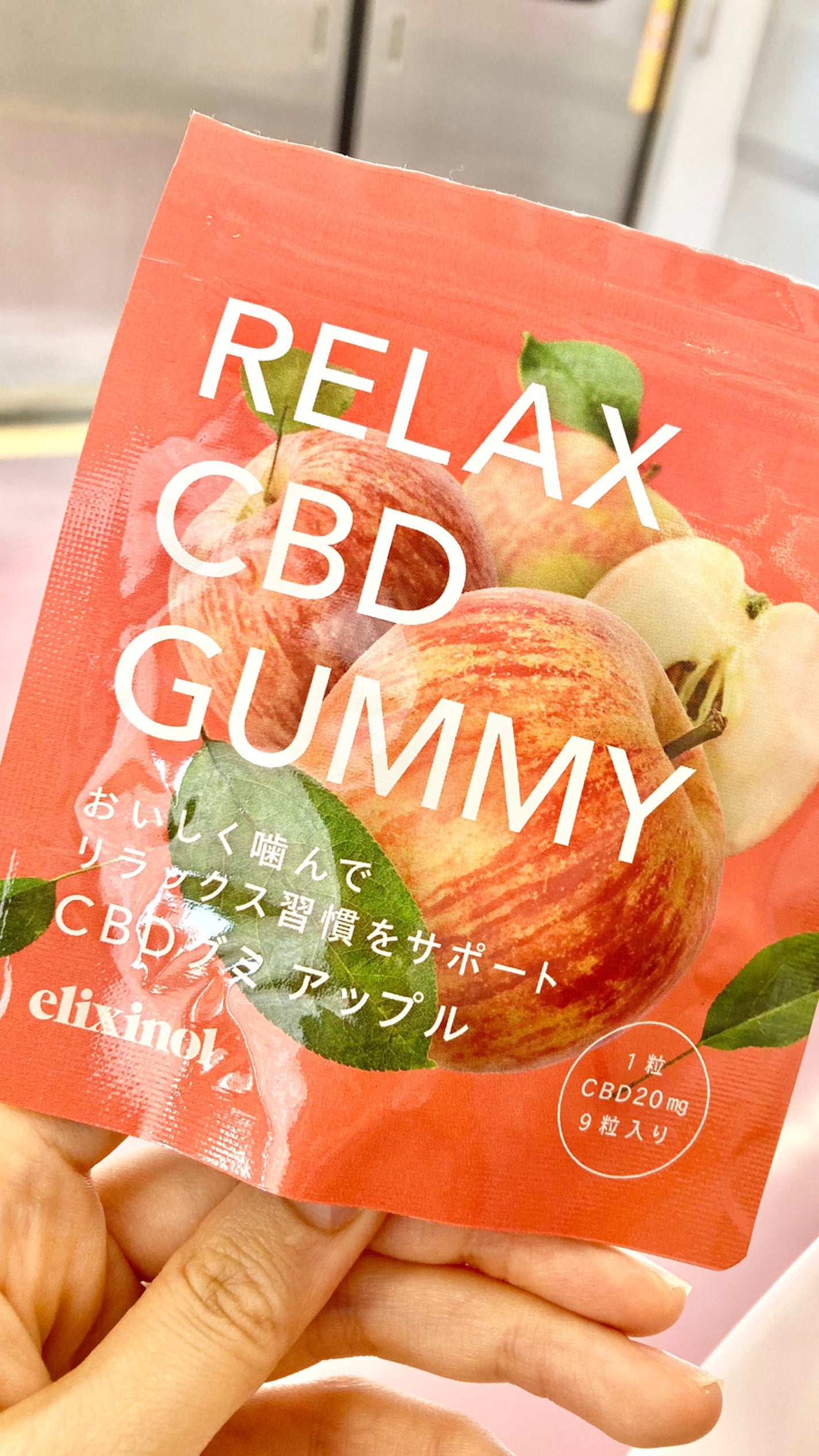 嘘が苦手なくま on LIPS 「お守り!🍎味もあります!個人的には全味おいしいです!!👍#新入..」(1枚目)