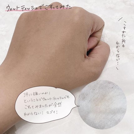 マスクプルーフファンデーションD/DAISO/リキッドファンデーションを使ったクチコミ(5枚目)