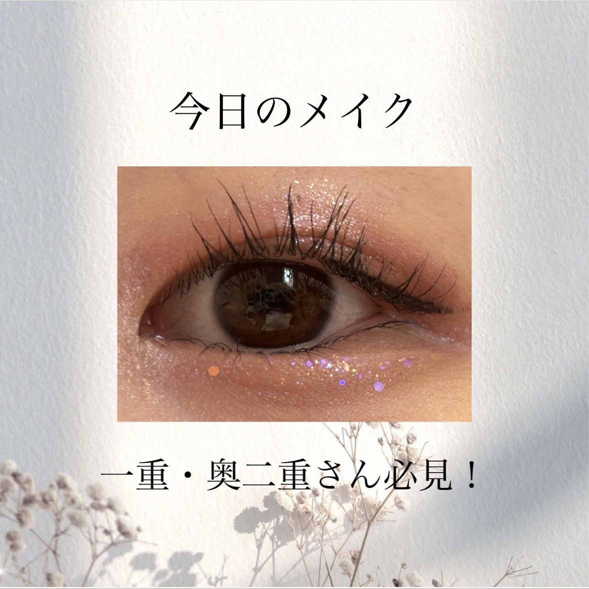 ケイト スーパーシャープライナーEX4.0/KATE/リキッドアイライナーを使ったクチコミ（1枚目）