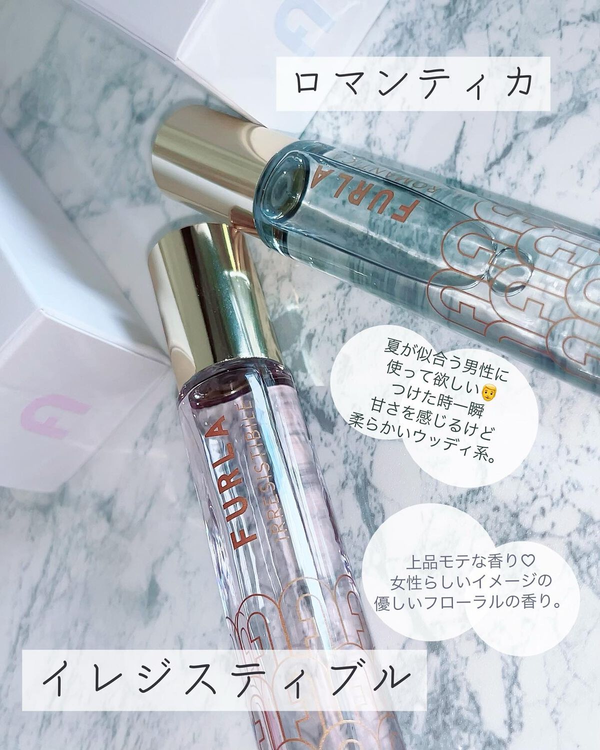 ロマンティカ オードパルファム/フルラ/香水(レディース)を使ったクチコミ（3枚目）