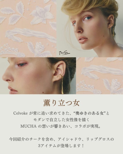セルヴォーク ポリフォニックブラッシュ/Celvoke/パウダーチークを使ったクチコミ(2枚目)