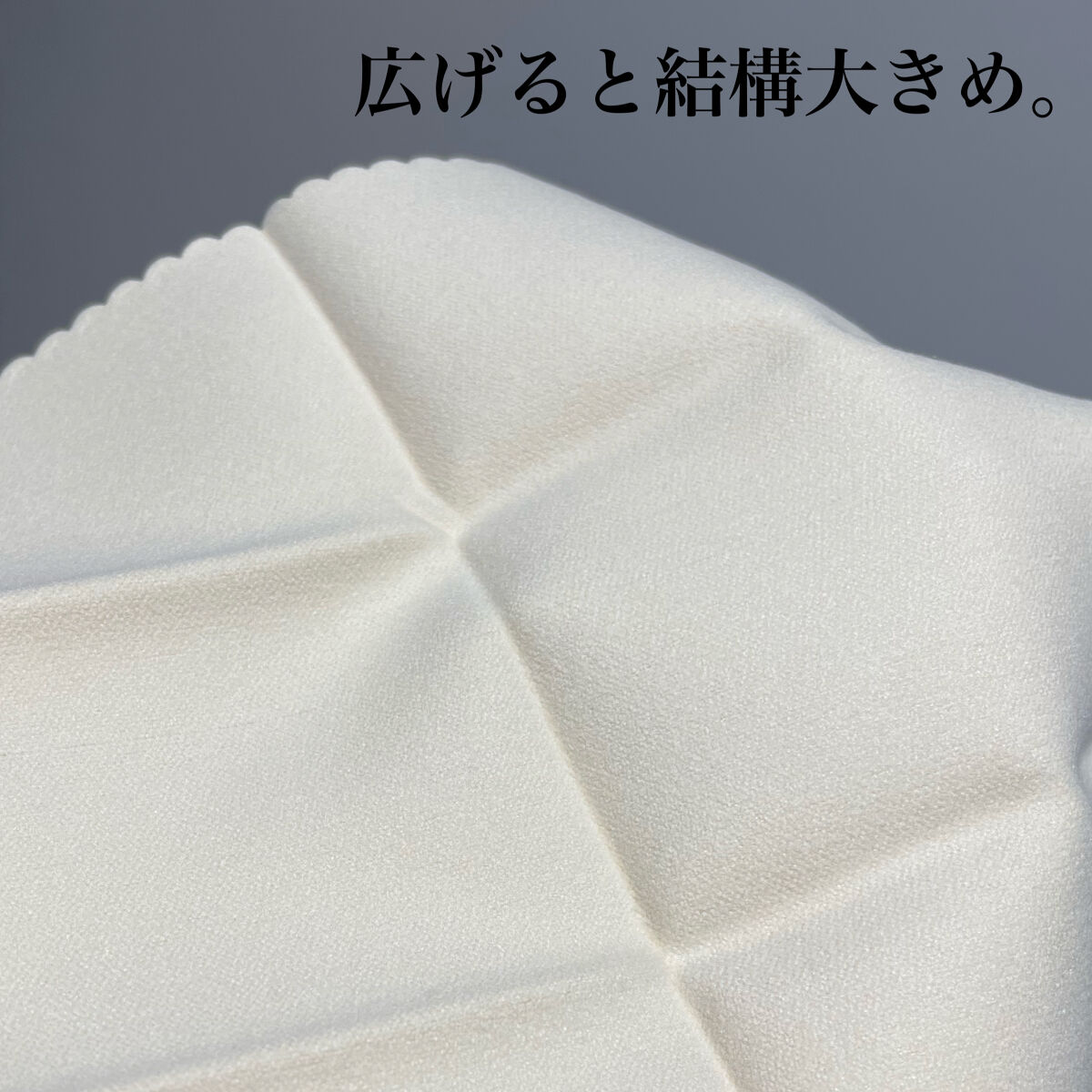 メガネくもり止めシート/DAISO/その他を使ったクチコミ（3枚目）