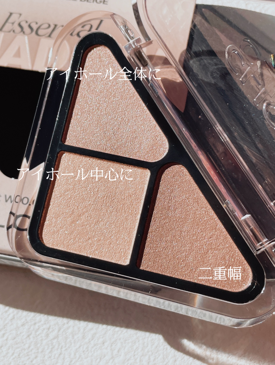 エッセンシャル シャドウ タップ/CLIO/アイシャドウパレットを使ったクチコミ（3枚目）