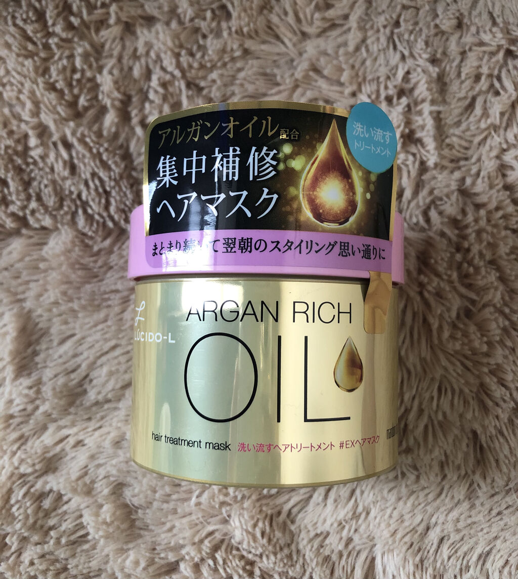 オイルトリートメント #EXヘアマスク/ルシードエル/ヘアマスク・ヘアパックを使ったクチコミ（1枚目）