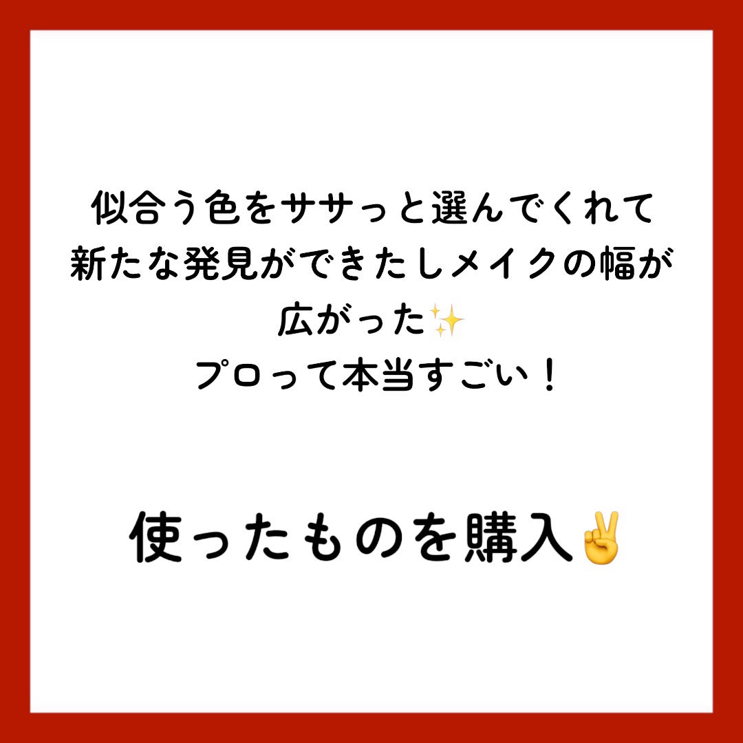 ポップ パウダージェル アイシャドウ/SHISEIDO/単色アイシャドウを使ったクチコミ(3枚目)