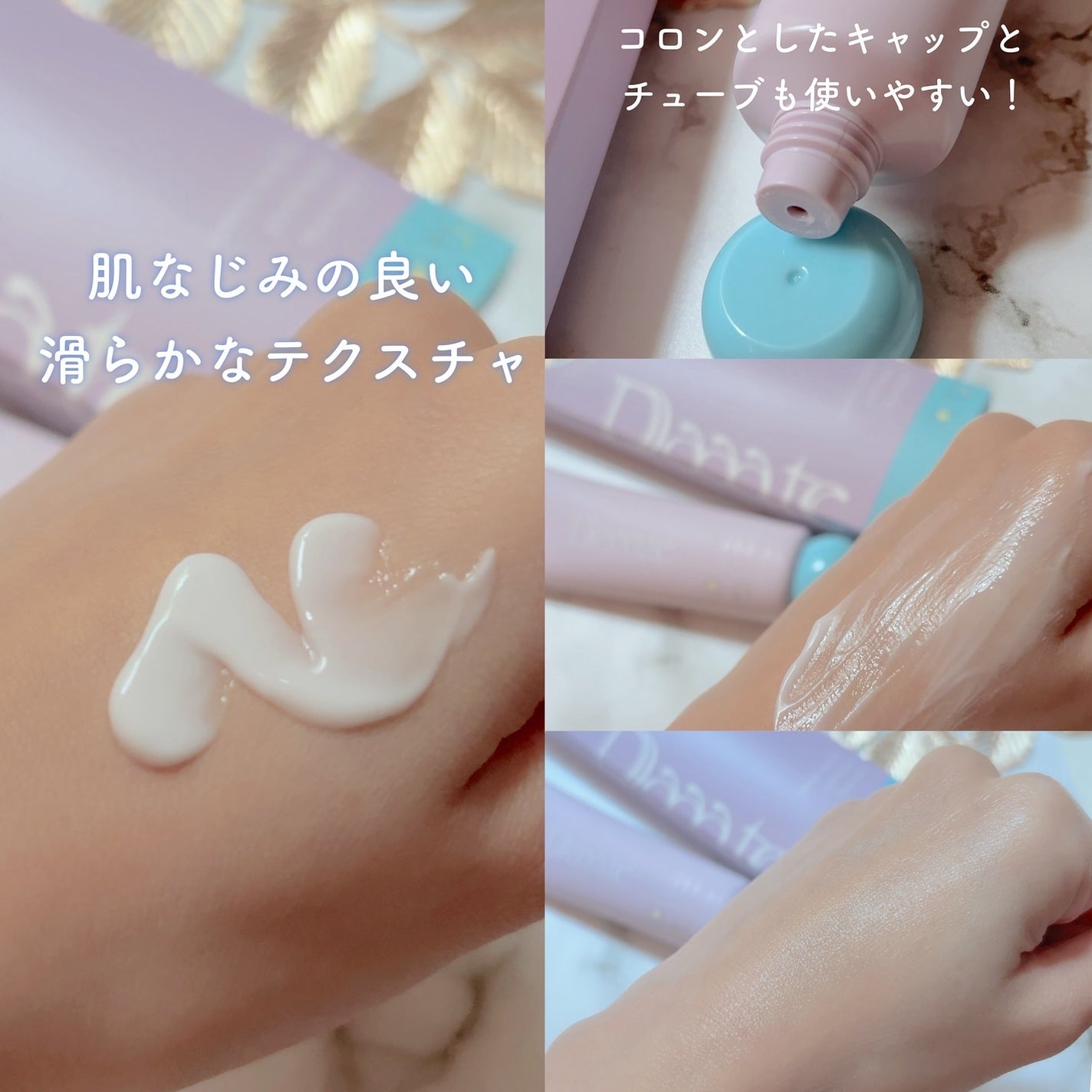 24/7スムースエッセンス/Daaate/美容液を使ったクチコミ(2枚目)