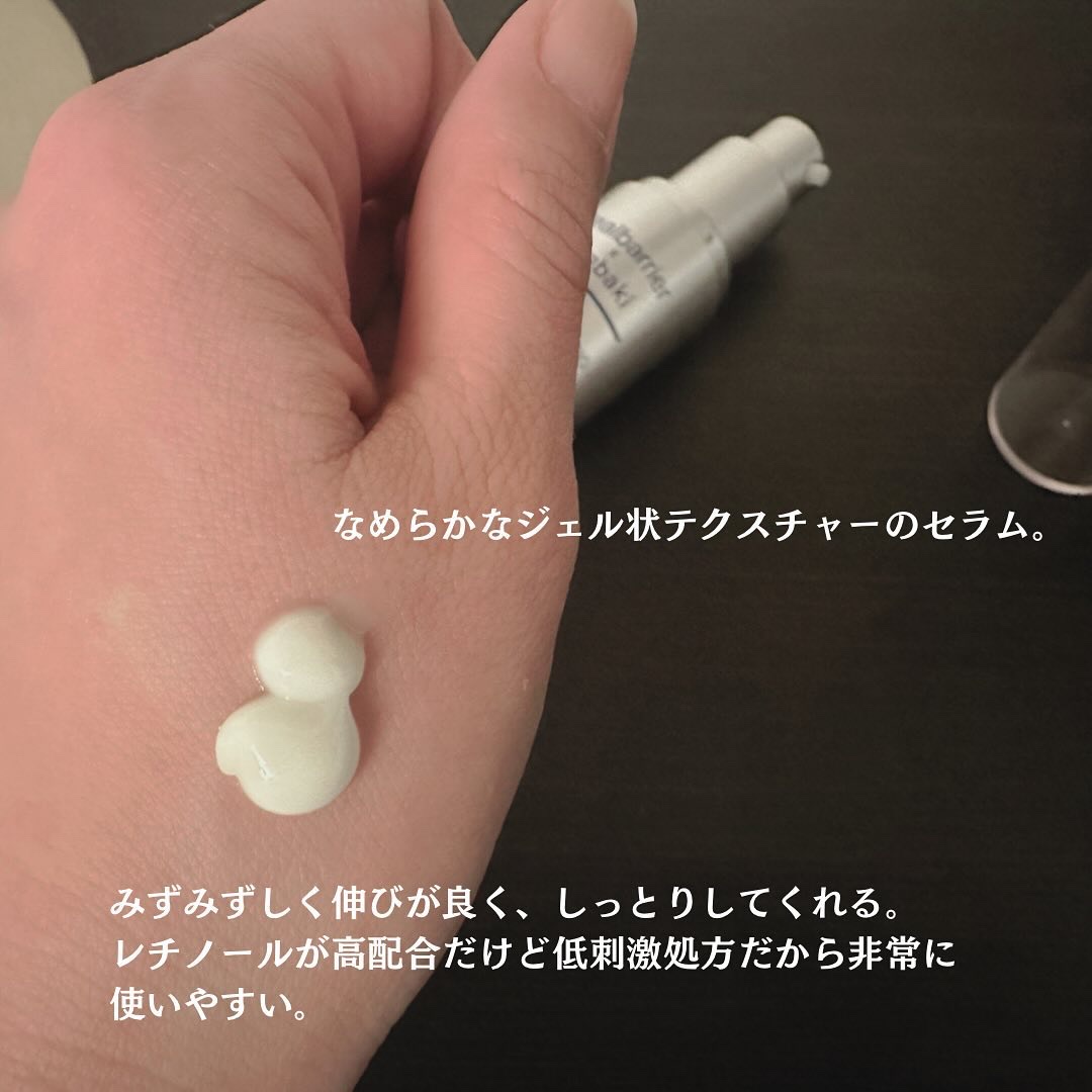 レチノールリポソームリフティング 5000セラム/Real Barrier/美容液を使ったクチコミ（3枚目）