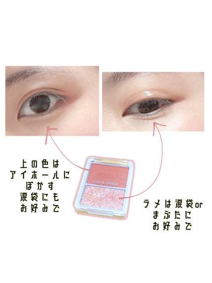 タップミー パレットデュオ/unleashia/アイシャドウパレットを使ったクチコミ(4枚目)