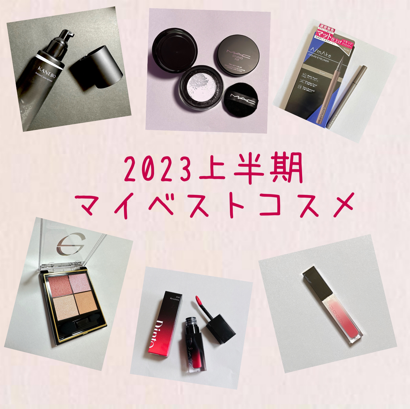 トリートメント ラッピング リップ/SUQQU/口紅を使ったクチコミ（1枚目）