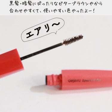 おリボンママ on LIPS 「⁡＼眉毛の印象変わる♡／⁡　マスカラで人気のデジャブ♡⁡フィル..」（3枚目）