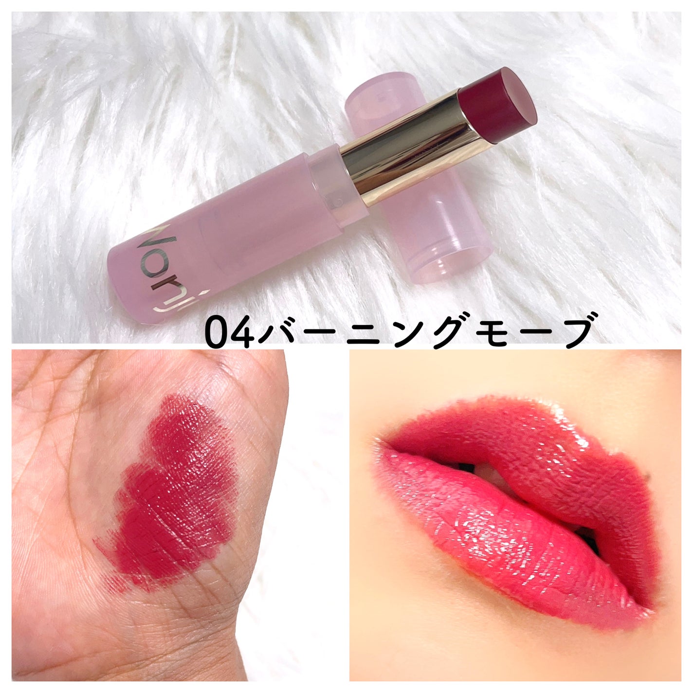 ウォンジョンヨ リップステッカー/Wonjungyo/口紅を使ったクチコミ(2枚目)