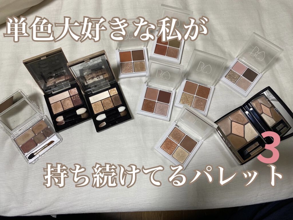 アディクション ザ アイシャドウ マット/ADDICTION/単色アイシャドウを使ったクチコミ（1枚目）