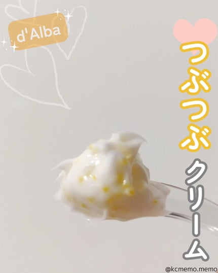 ビタトーニングカプセルクリーム/ダルバ/フェイスクリームを使ったクチコミ(1枚目)