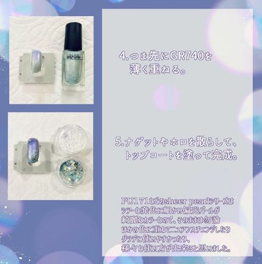 ネイルホリック Sheer pearl color/ネイルホリック/マニキュアを使ったクチコミ（3枚目）