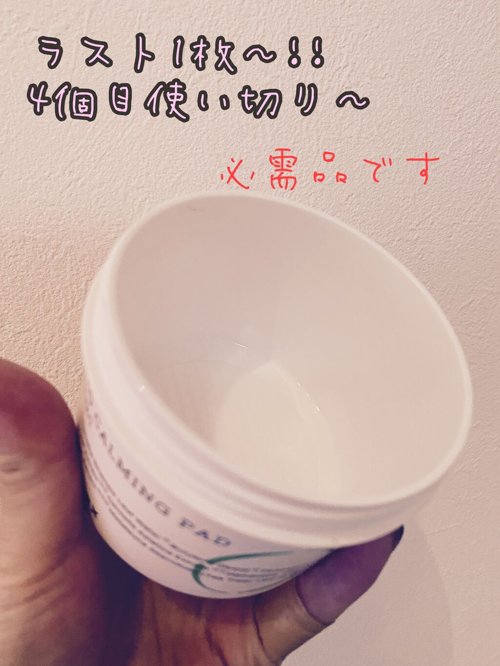 ワンステップグリーンカーミングパッド/COSRX/トナーパッドを使ったクチコミ（1枚目）