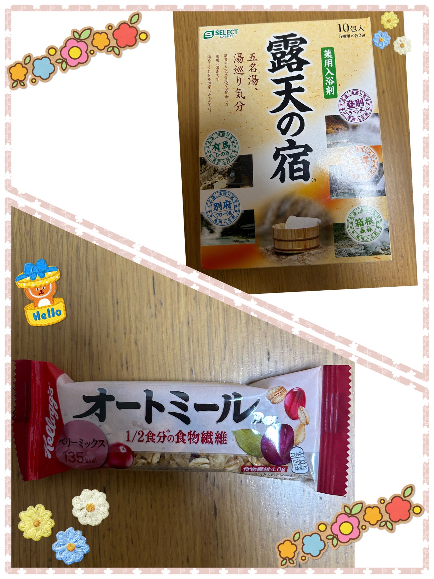 オートミールバー/ケロッグ/プロテインバーを使ったクチコミ(1枚目)