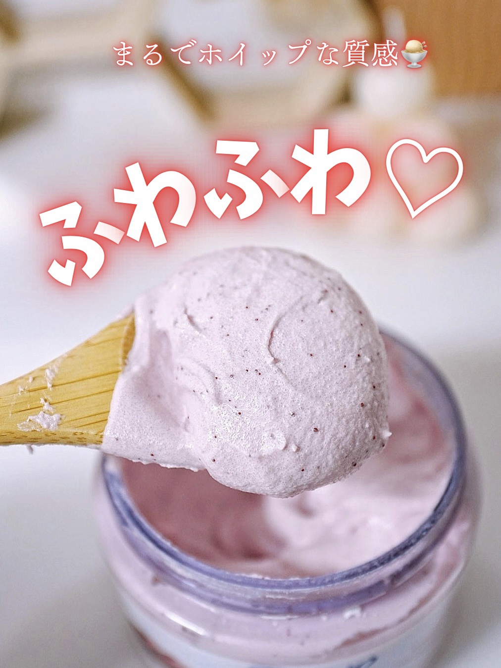 ダヴ ふわとろ　クリーミースクラブ チェリー＆アプリコットミルク/ダヴ/ボディスクラブを使ったクチコミ（2枚目）