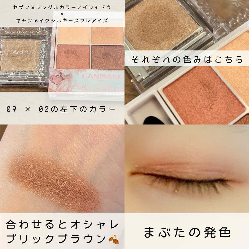 ディアマイ エナメルアイズ/ETUDE/ジェル・クリームアイシャドウを使ったクチコミ（2枚目）